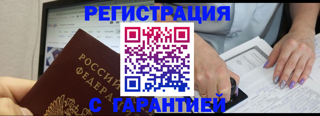 регистрация для школы в Астраханской области